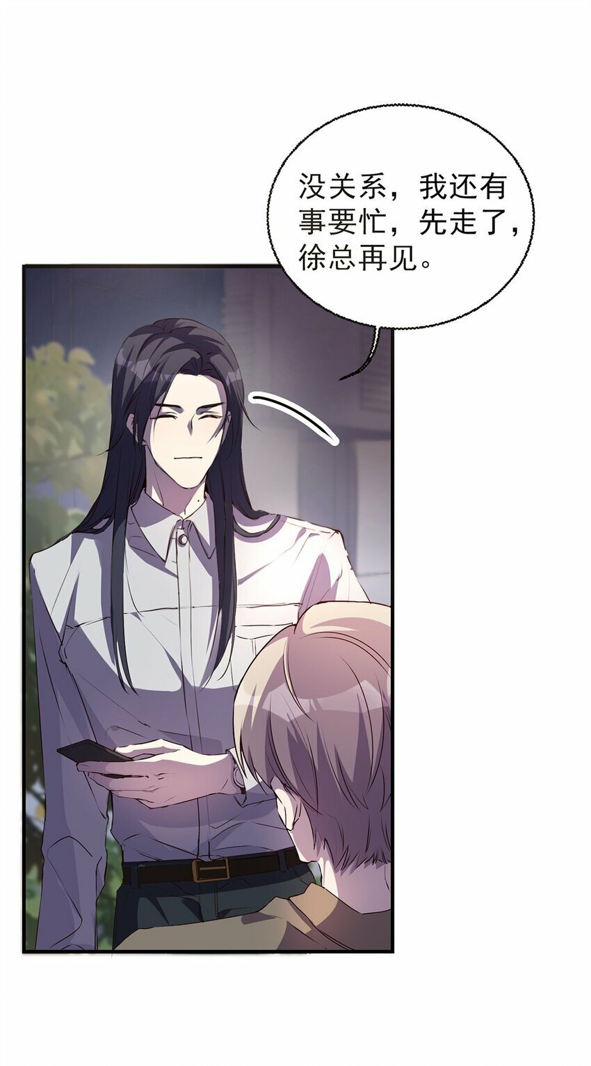 03 以退为进42