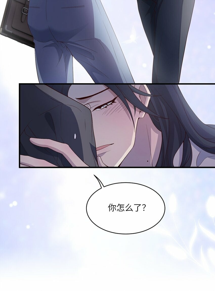 05 投怀送抱？14