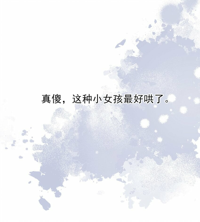 03 以退为进21