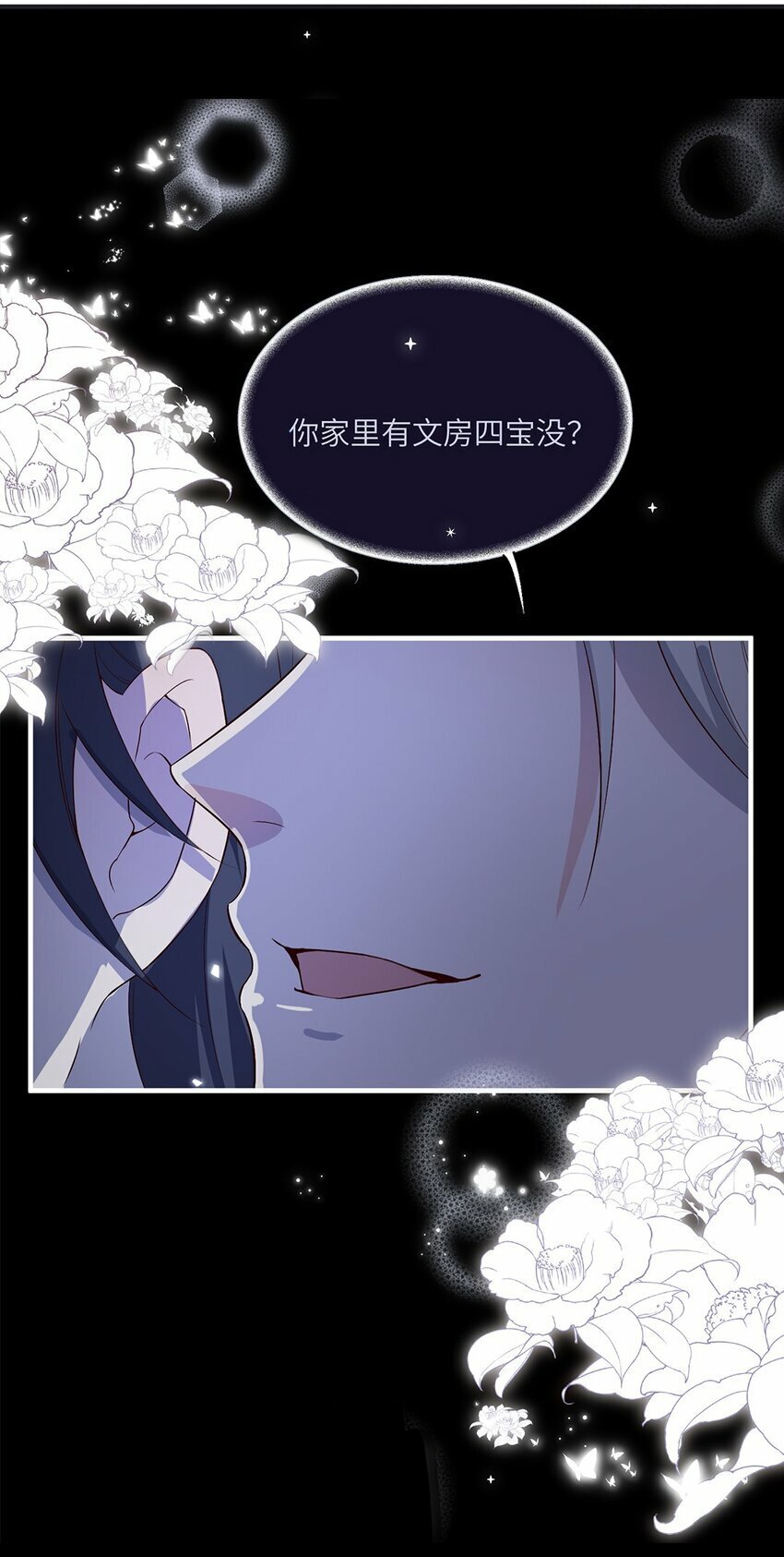 05 投怀送抱？41
