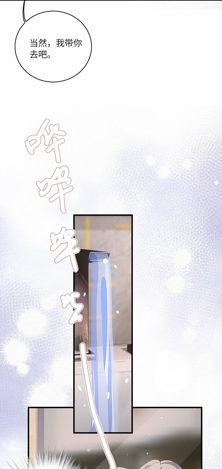 06 以书会友？39