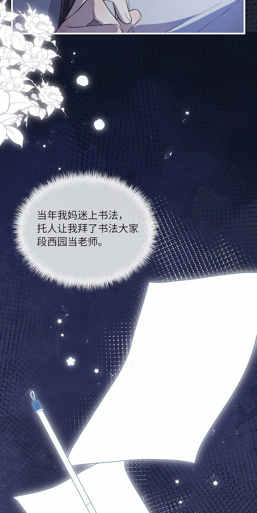 05 投怀送抱？36