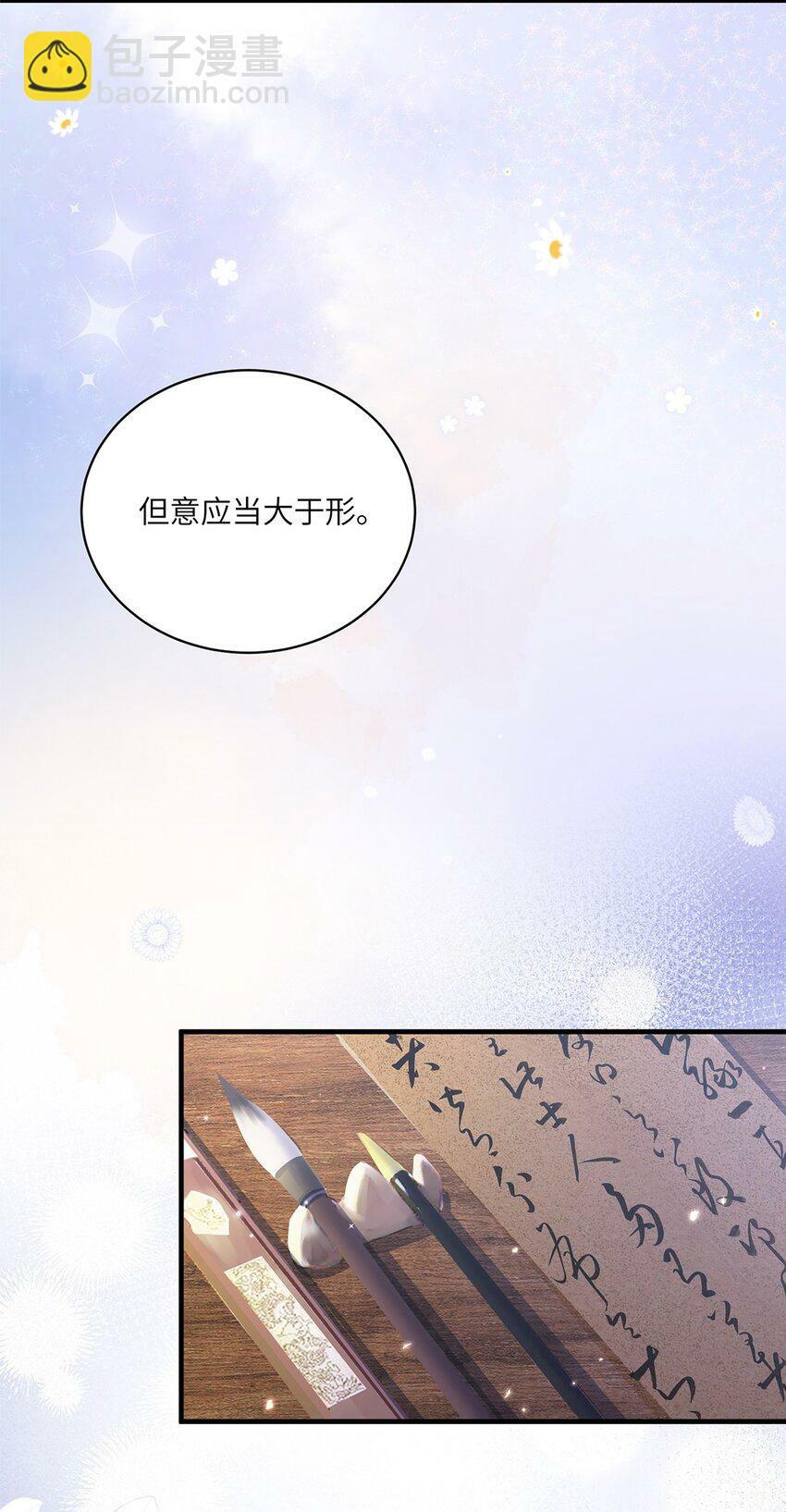 06 以书会友？32