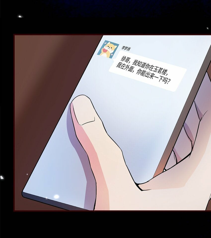 04 用完就丢？32