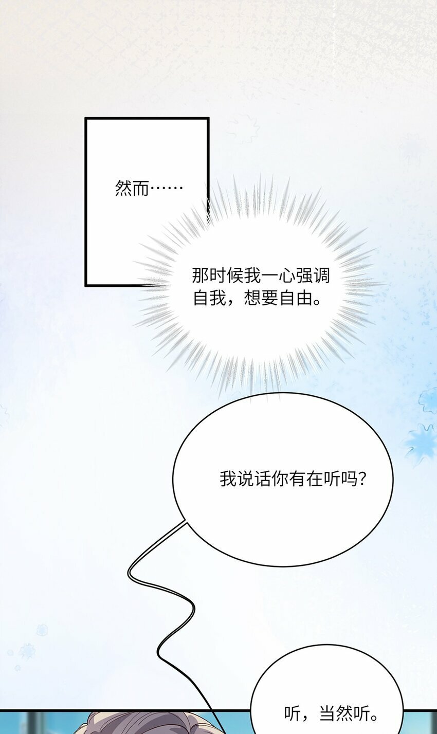 07 又上热搜？47