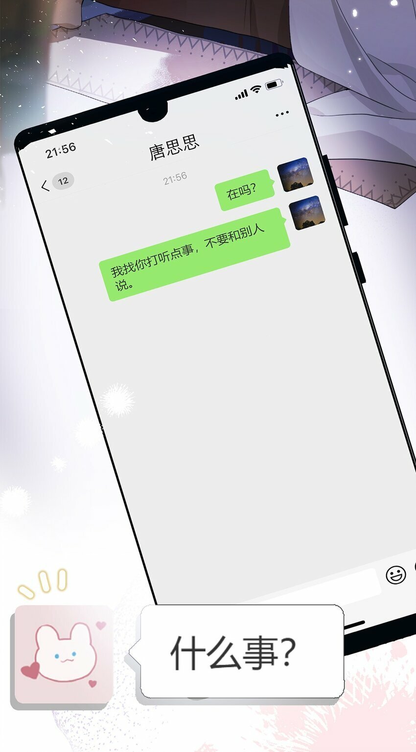 02 放长线钓大鱼27