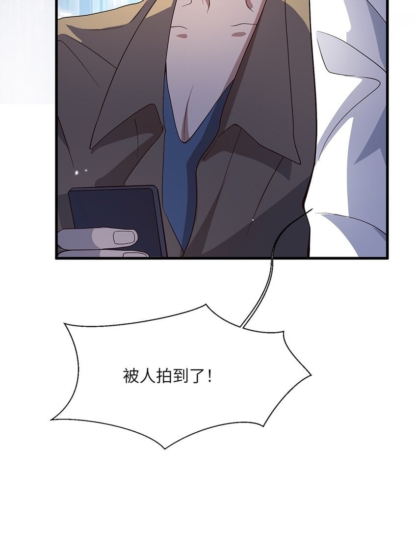 07 又上热搜？58