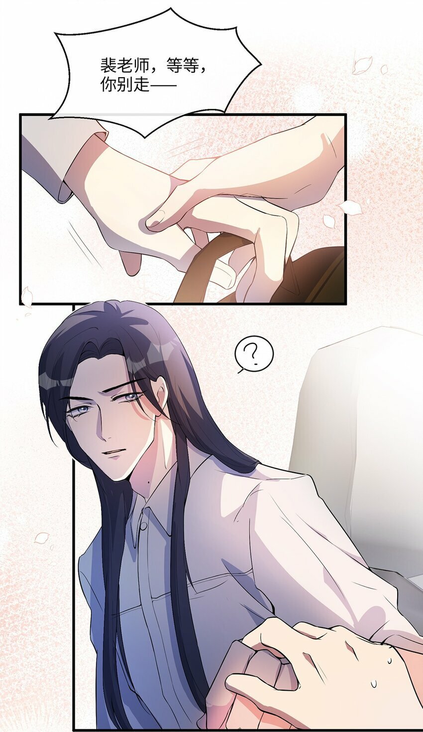 04 用完就丢？21
