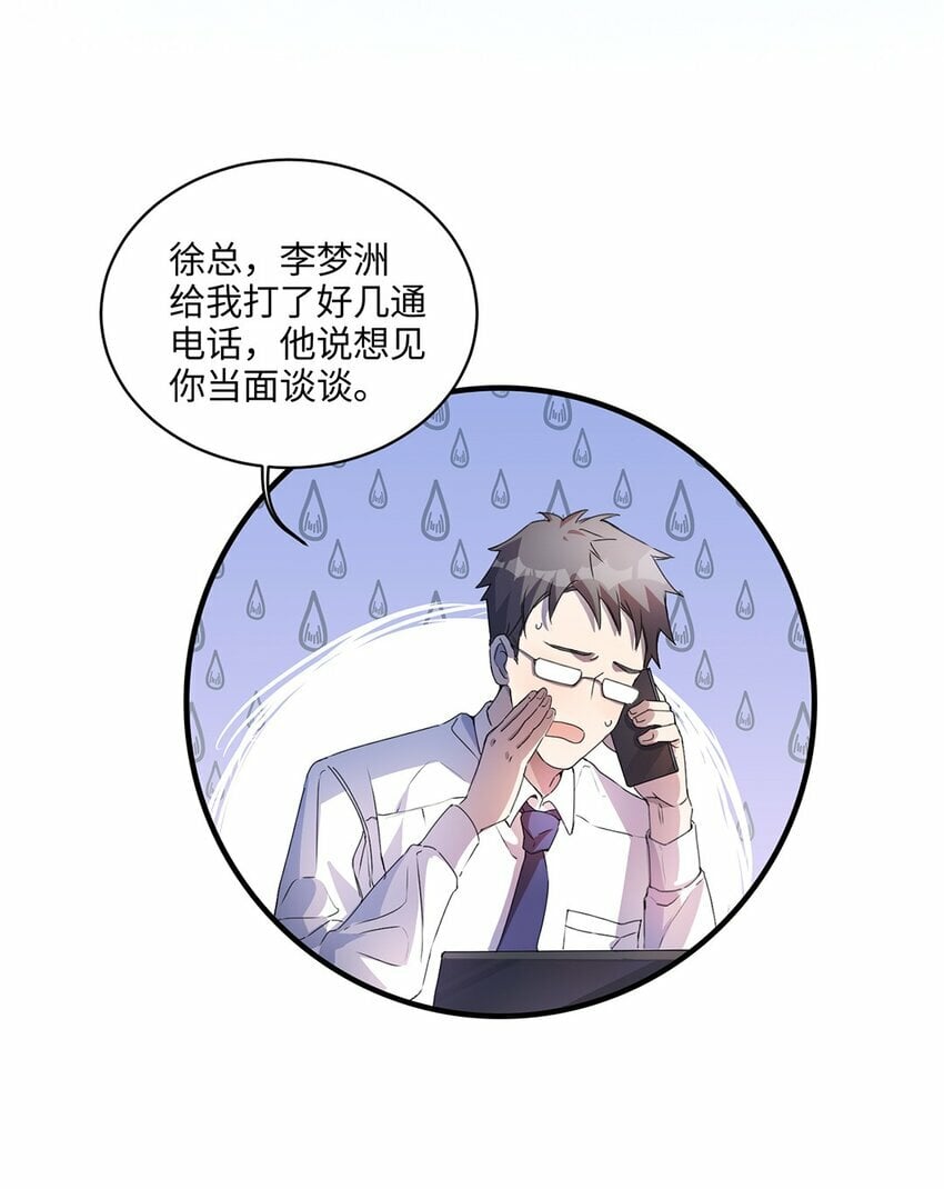 04 用完就丢？7