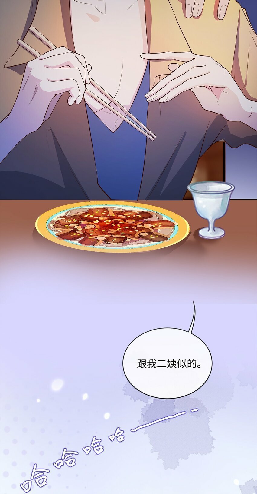 04 用完就丢？29