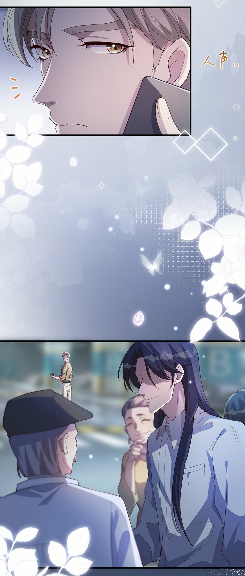 05 投怀送抱？4