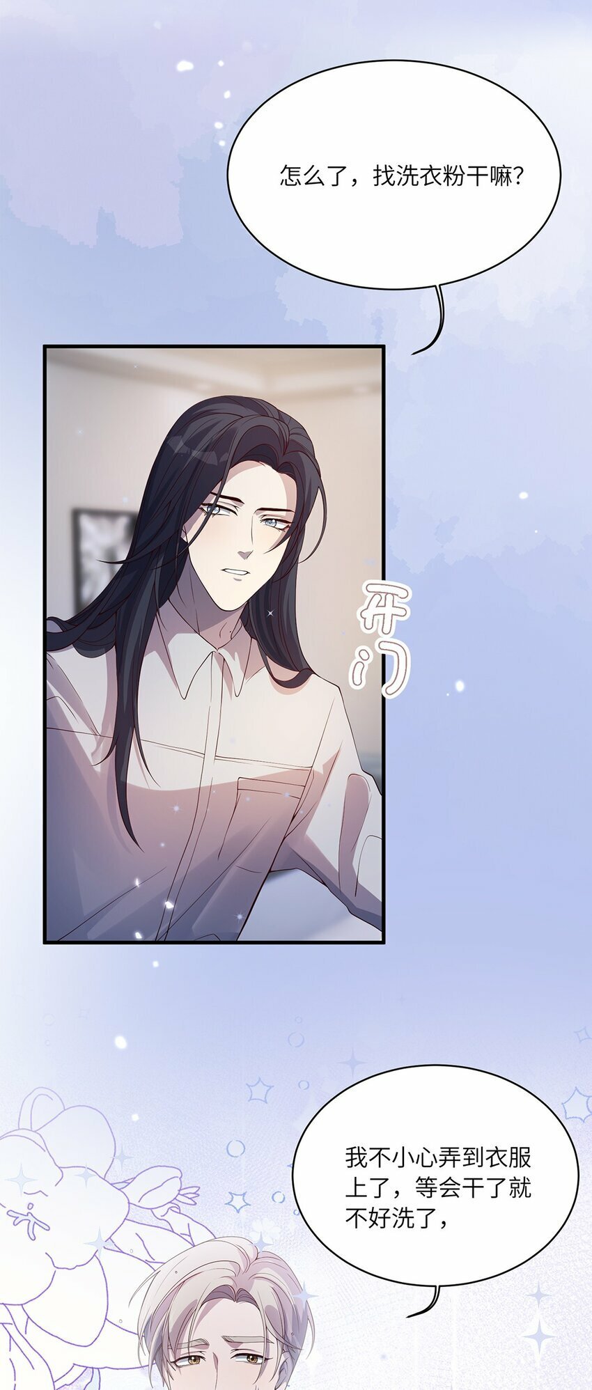 06 以书会友？42