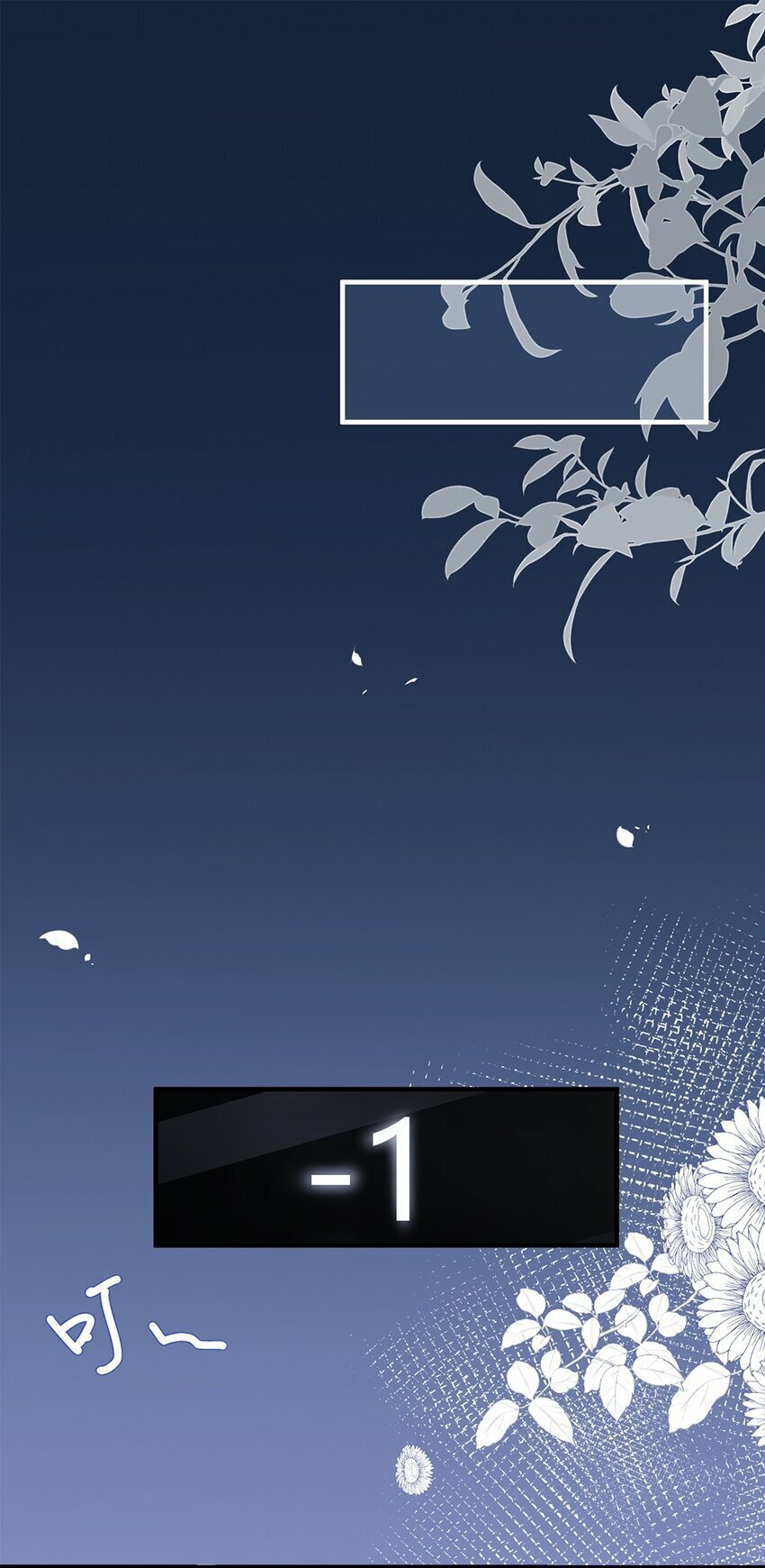 04 用完就丢？38