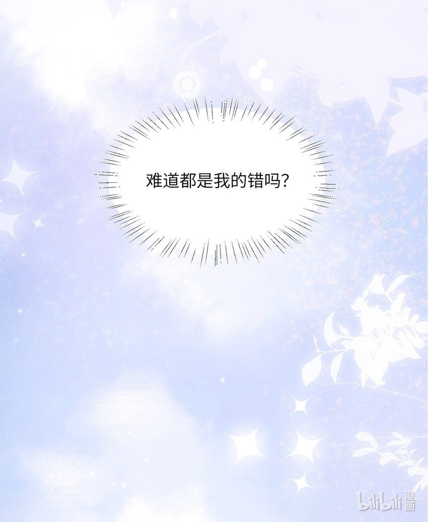 04 用完就丢？52