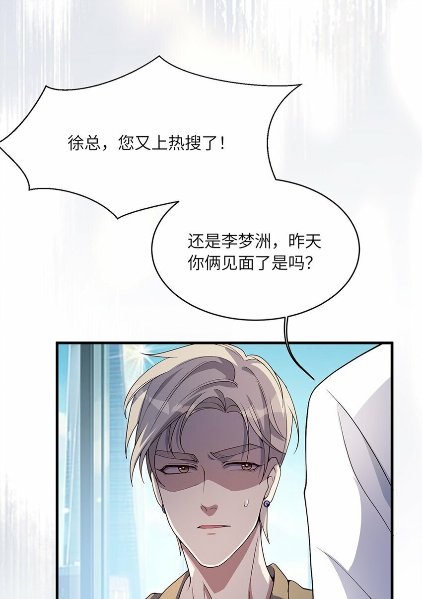 07 又上热搜？57