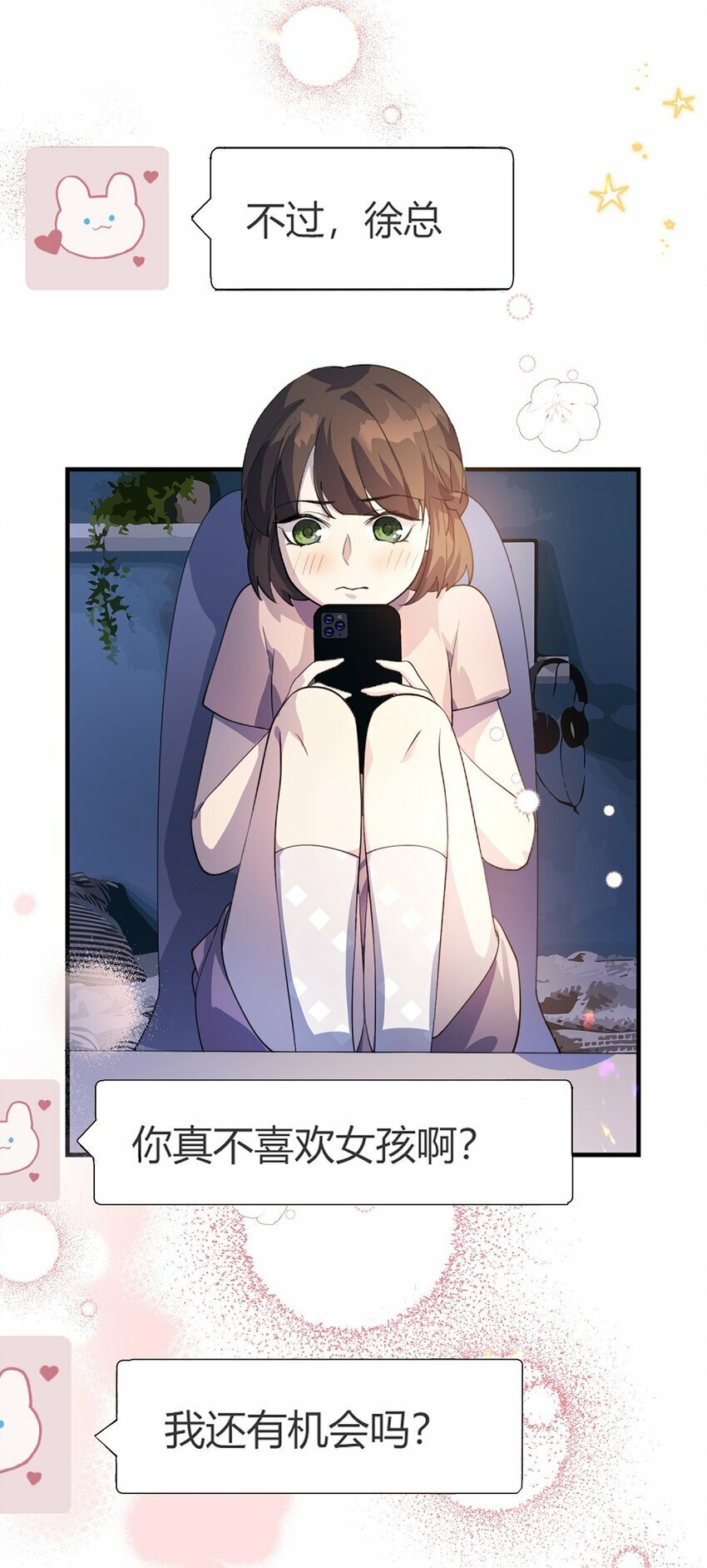 02 放长线钓大鱼38