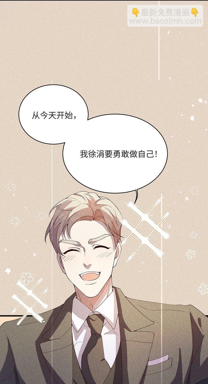 07 又上热搜？44