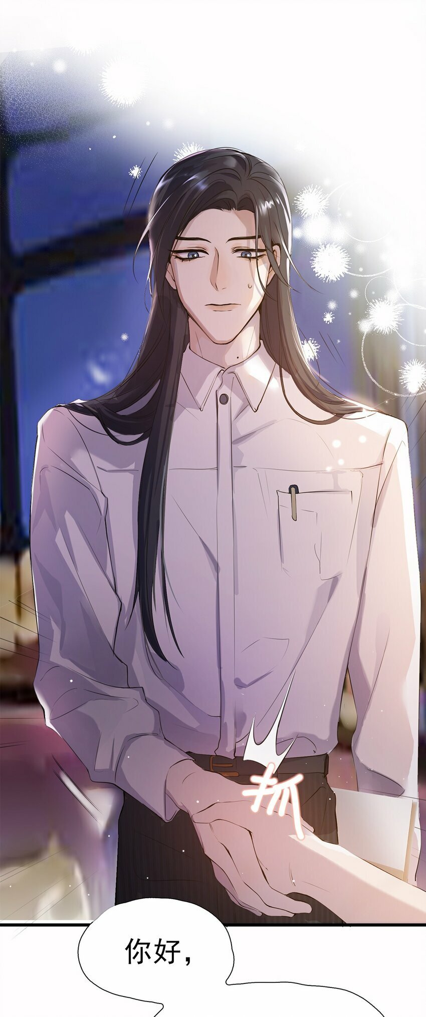 02 放长线钓大鱼5