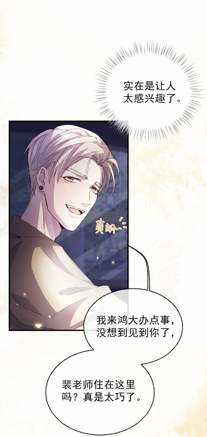 03 以退为进35