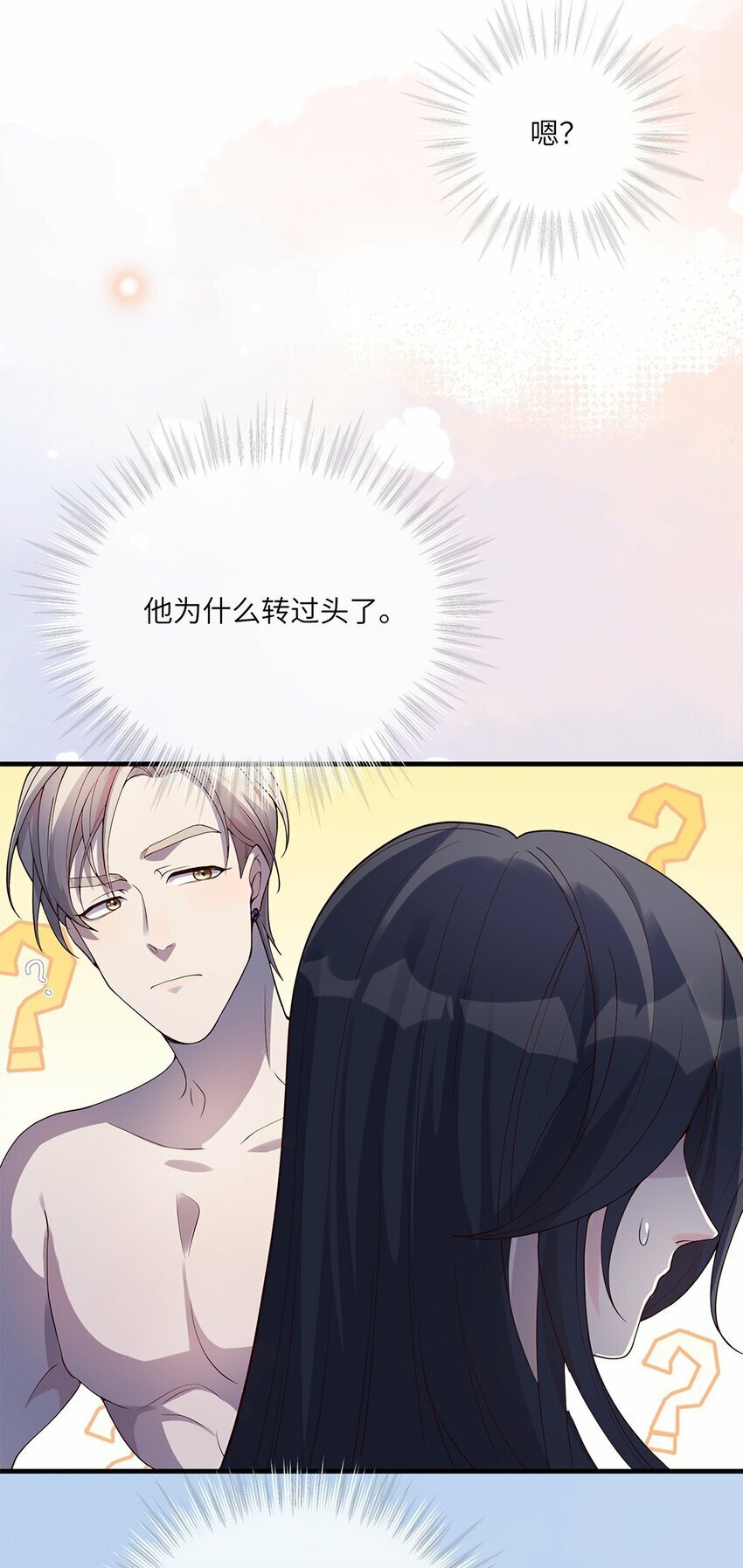 07 又上热搜？6