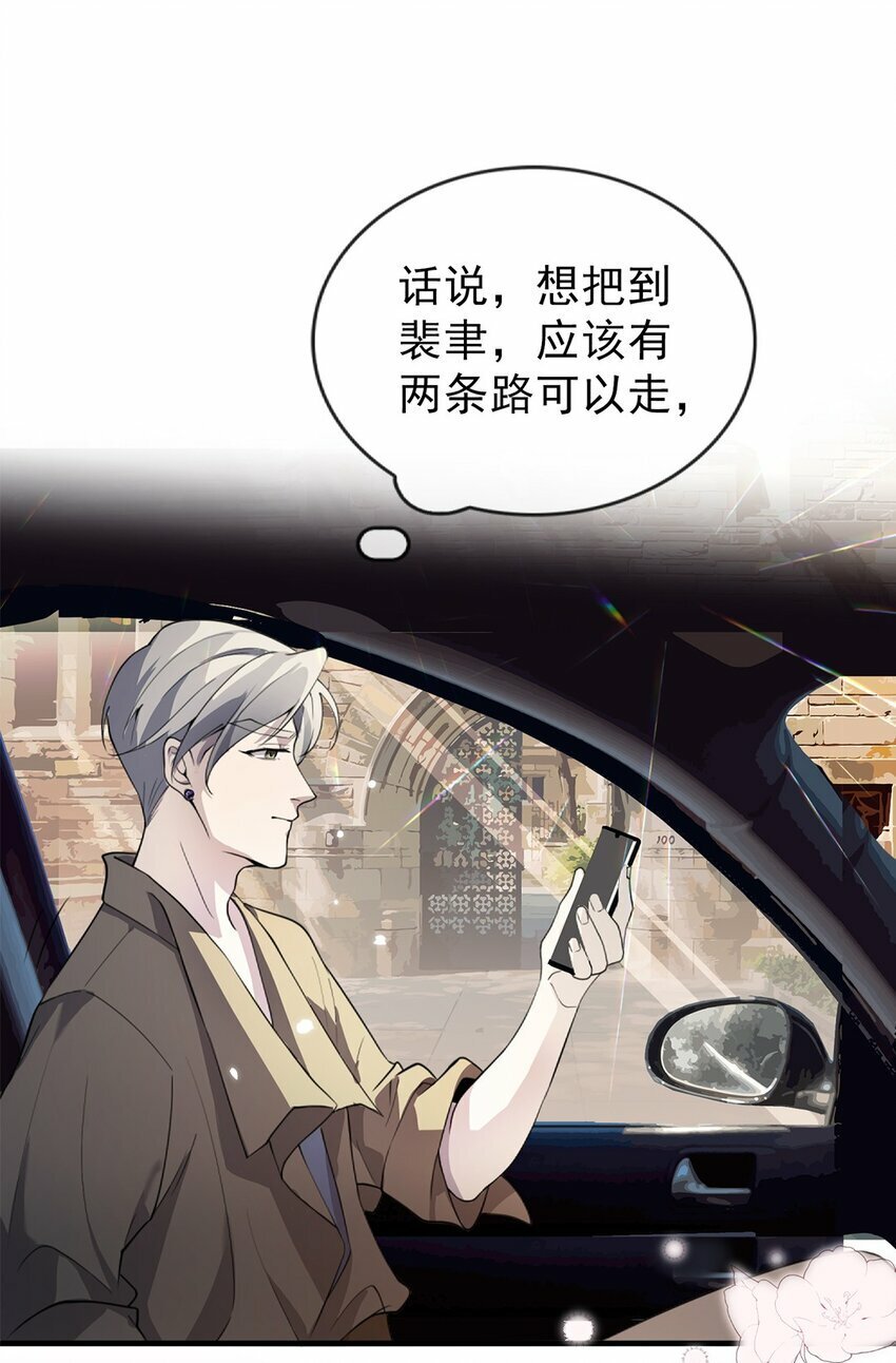03 以退为进23