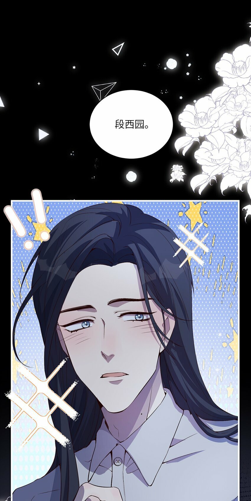 05 投怀送抱？35