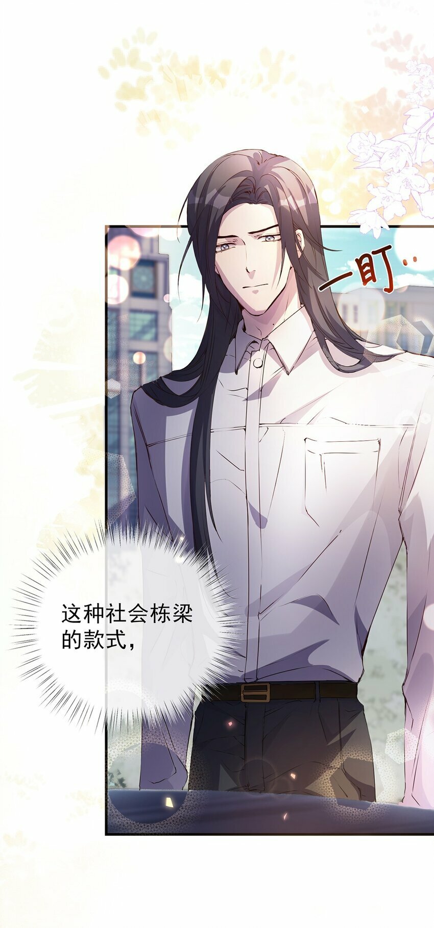03 以退为进34
