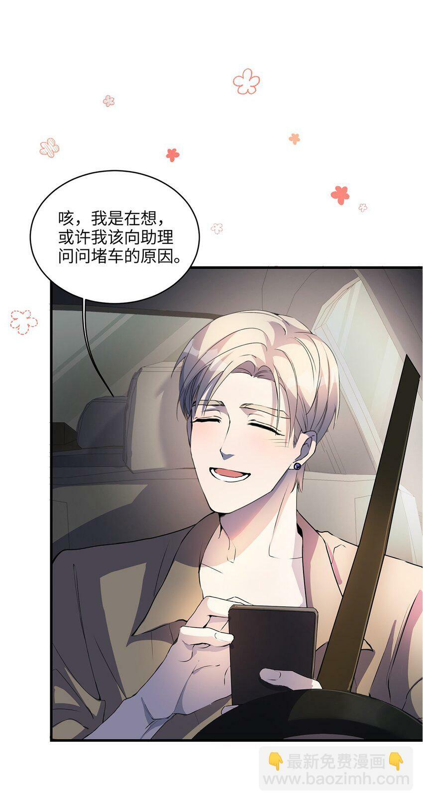 04 用完就丢？3
