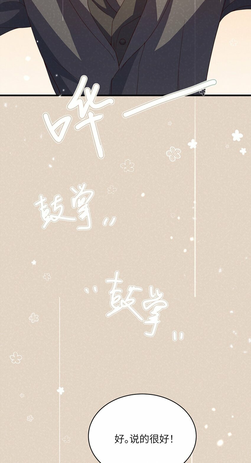07 又上热搜？45