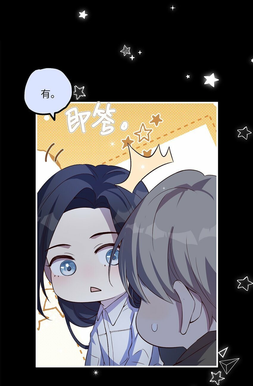 05 投怀送抱？42