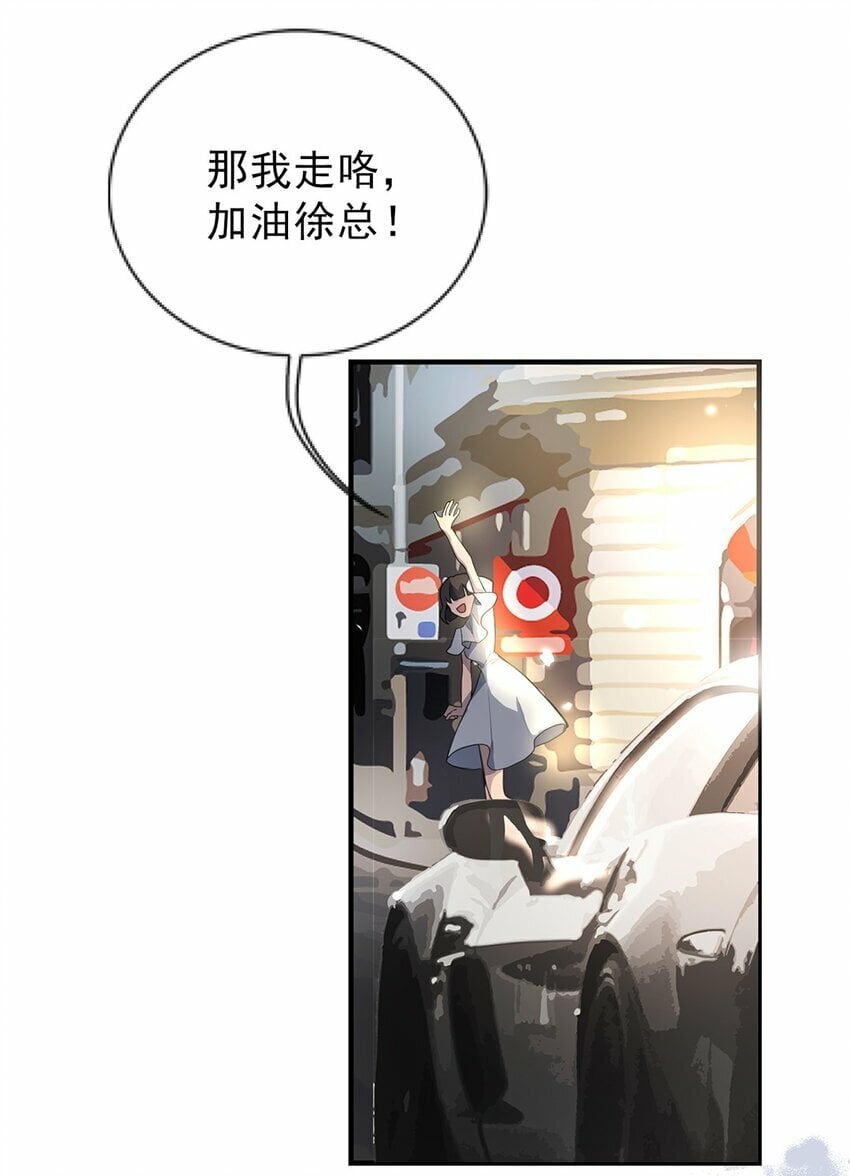 03 以退为进20
