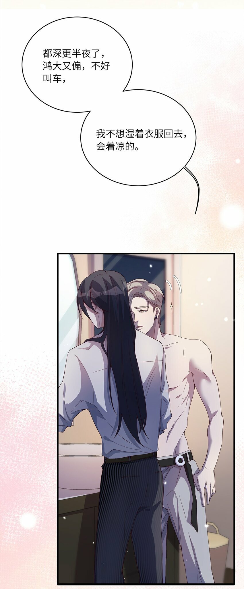 07 又上热搜？20