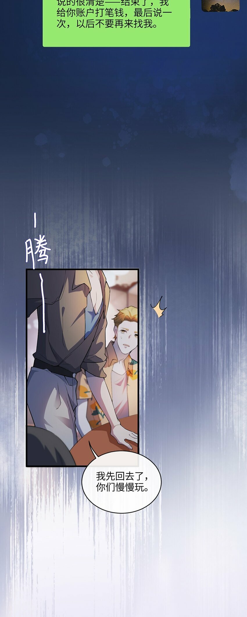 04 用完就丢？35