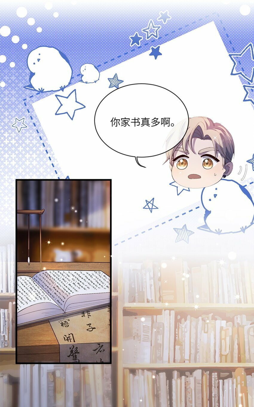 06 以书会友？21