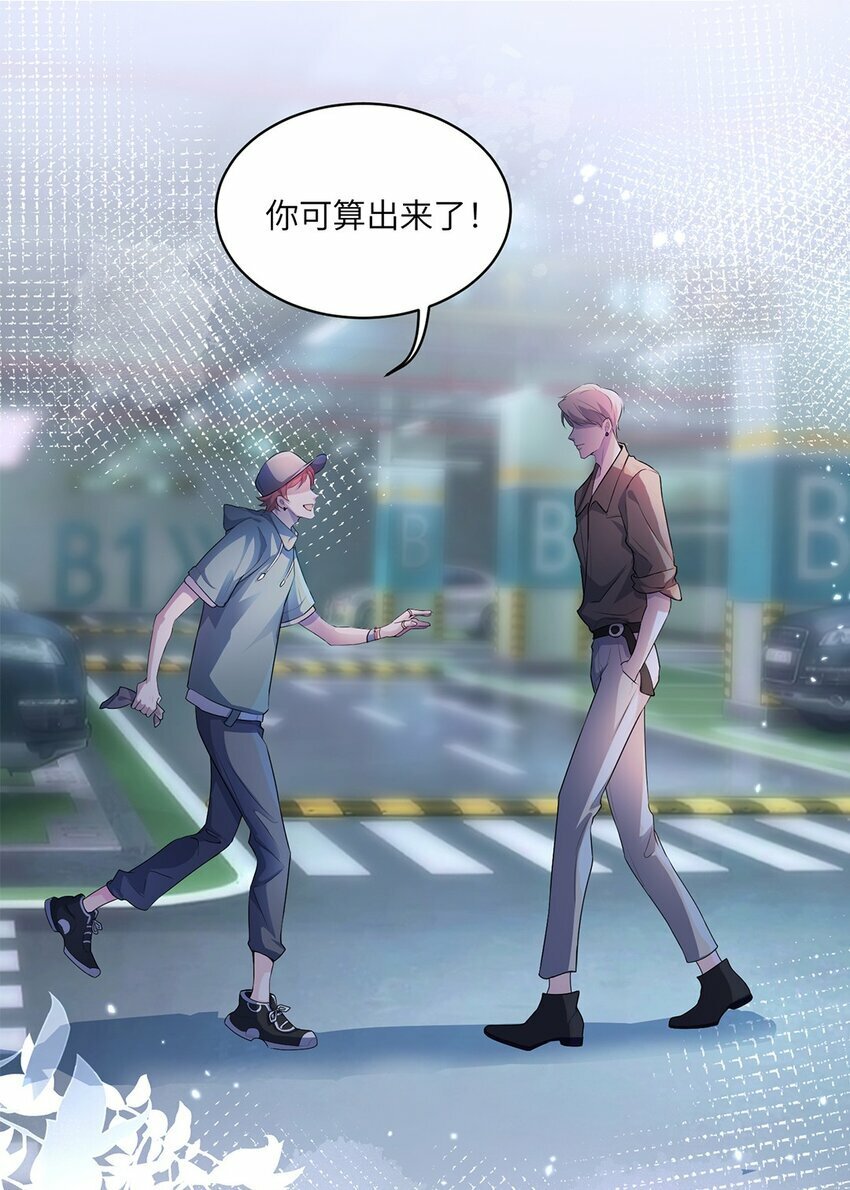 04 用完就丢？41