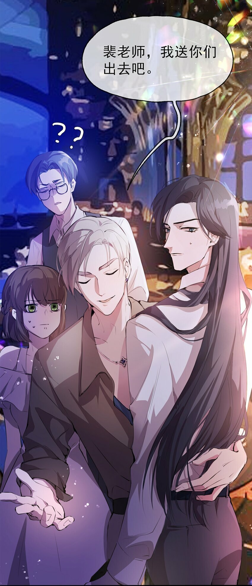 02 放长线钓大鱼9