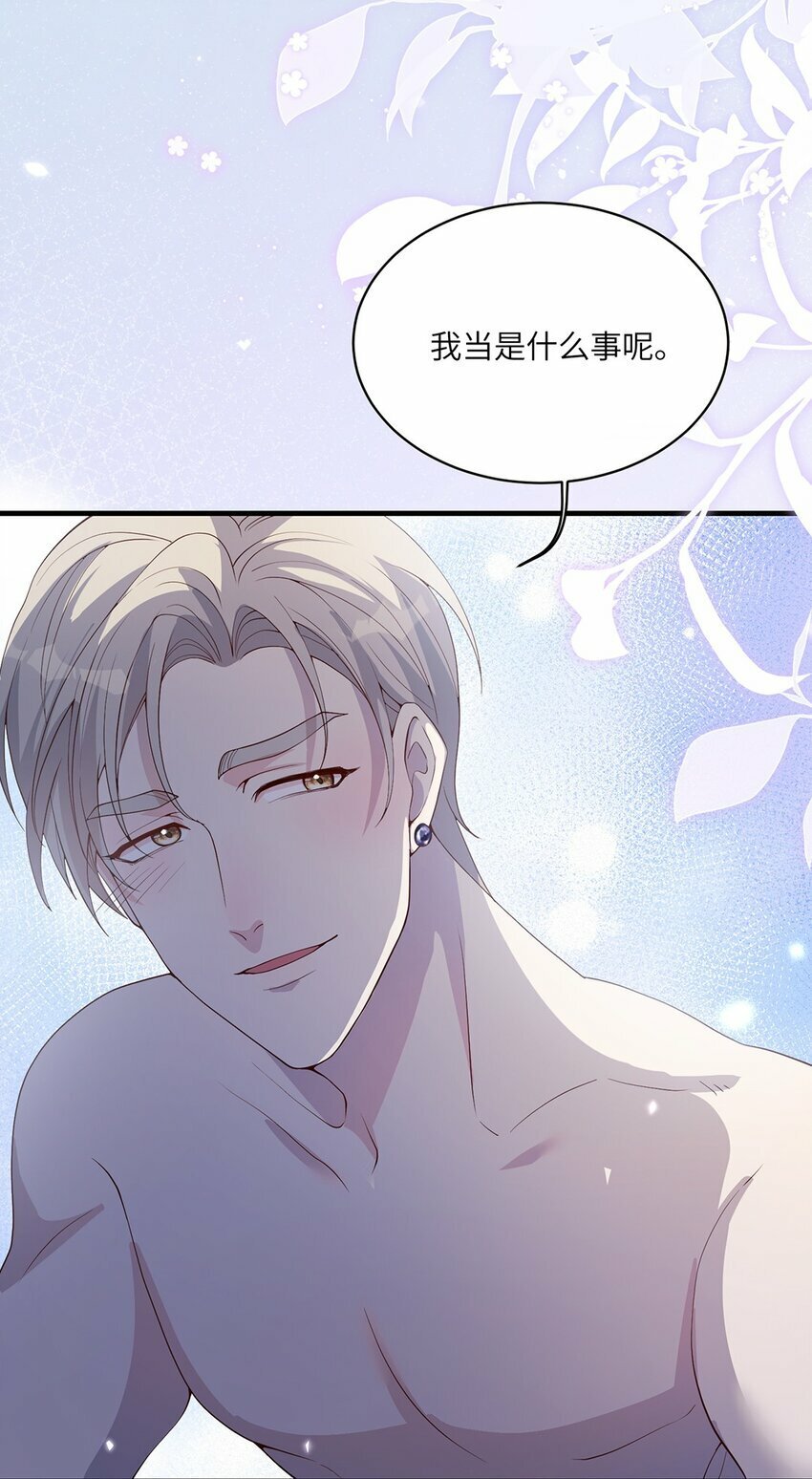 07 又上热搜？15