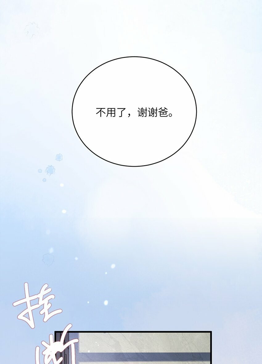 07 又上热搜？50