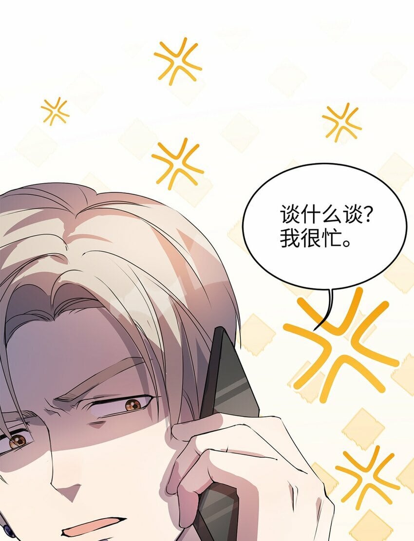 04 用完就丢？8