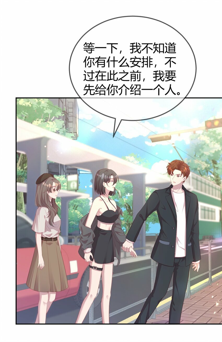 第05话 据理力争5