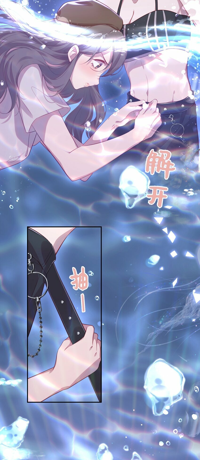 第01话 我的爱豆竟然是……37