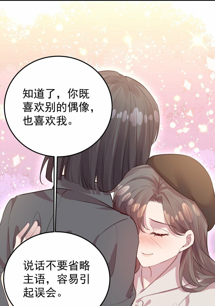 第07话 你到底是什么人？12