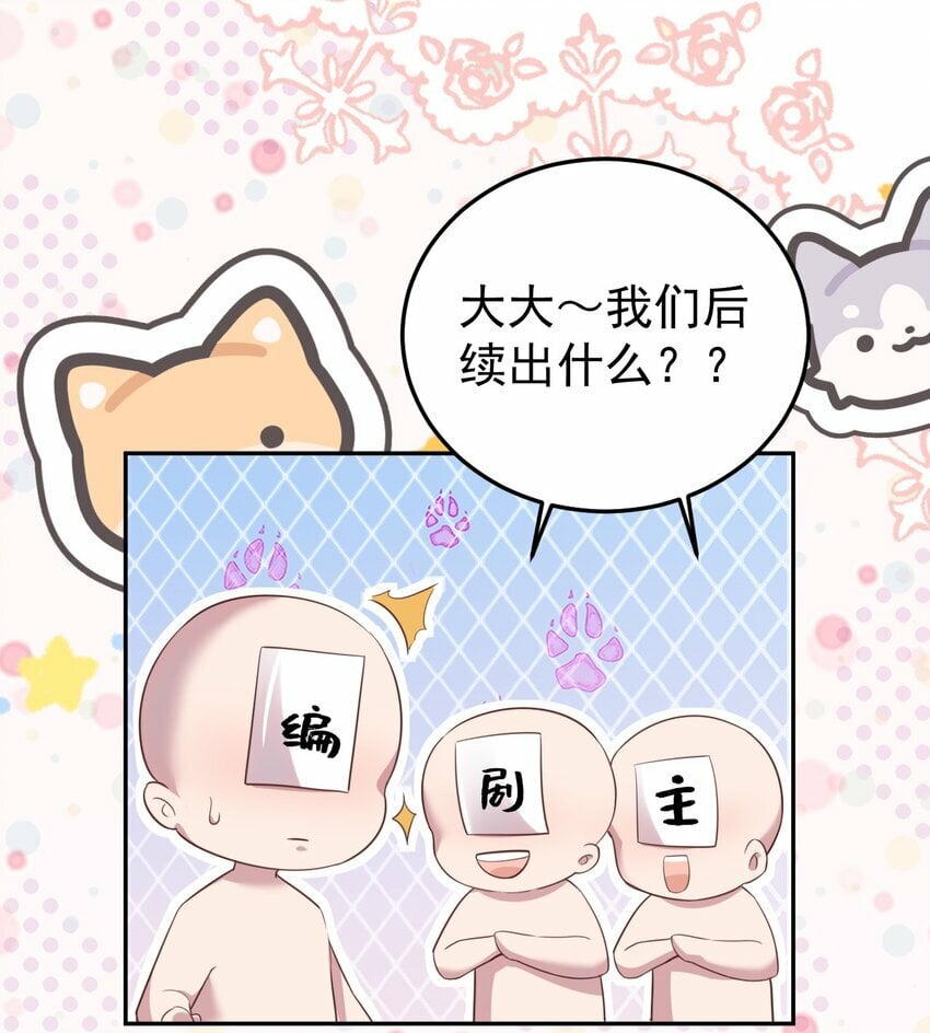 第07话 你到底是什么人？37