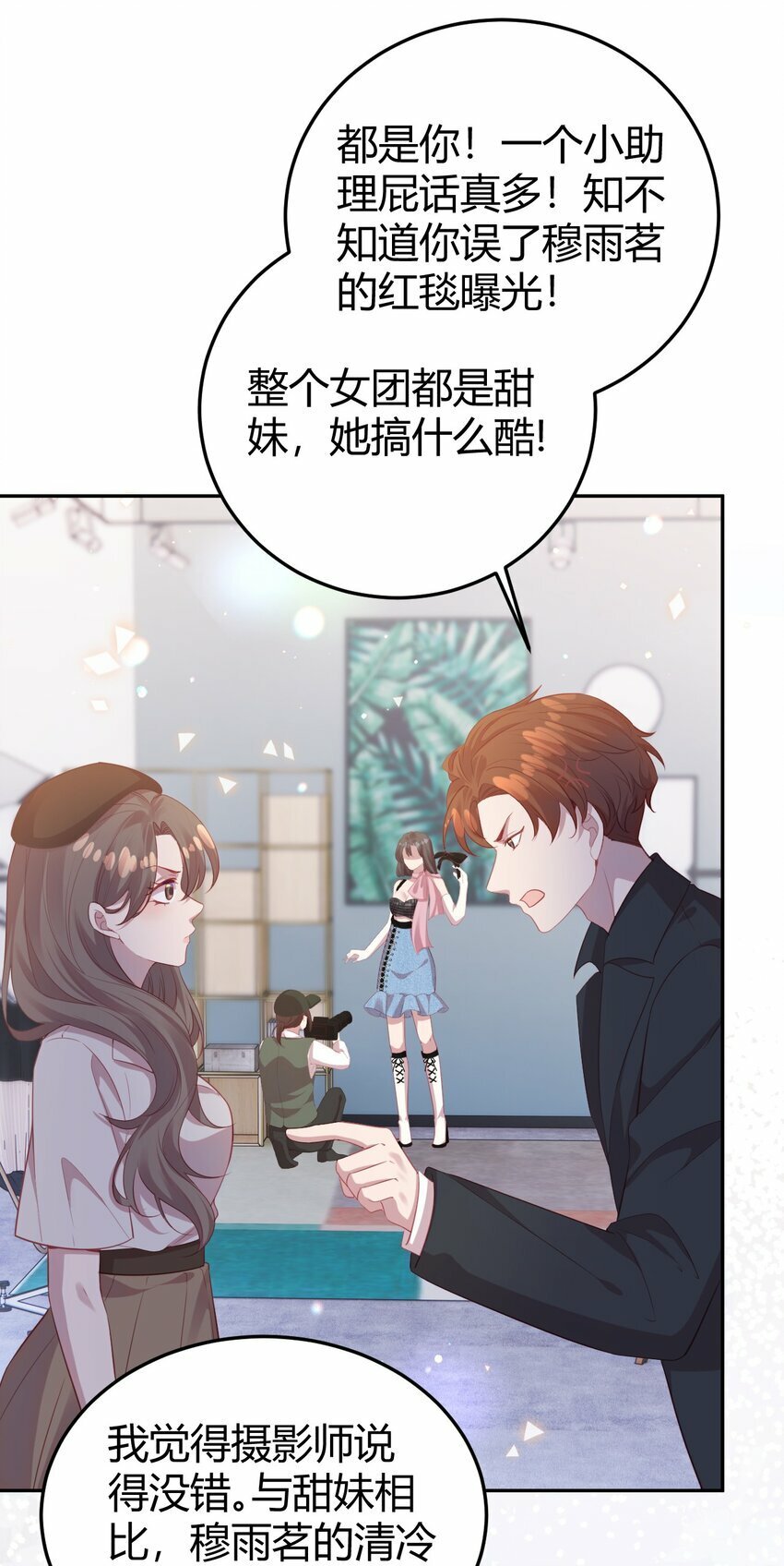 第05话 据理力争29