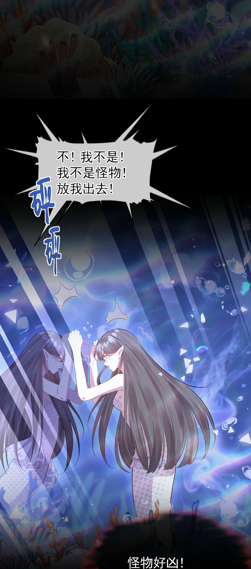 第03话 同床共枕22