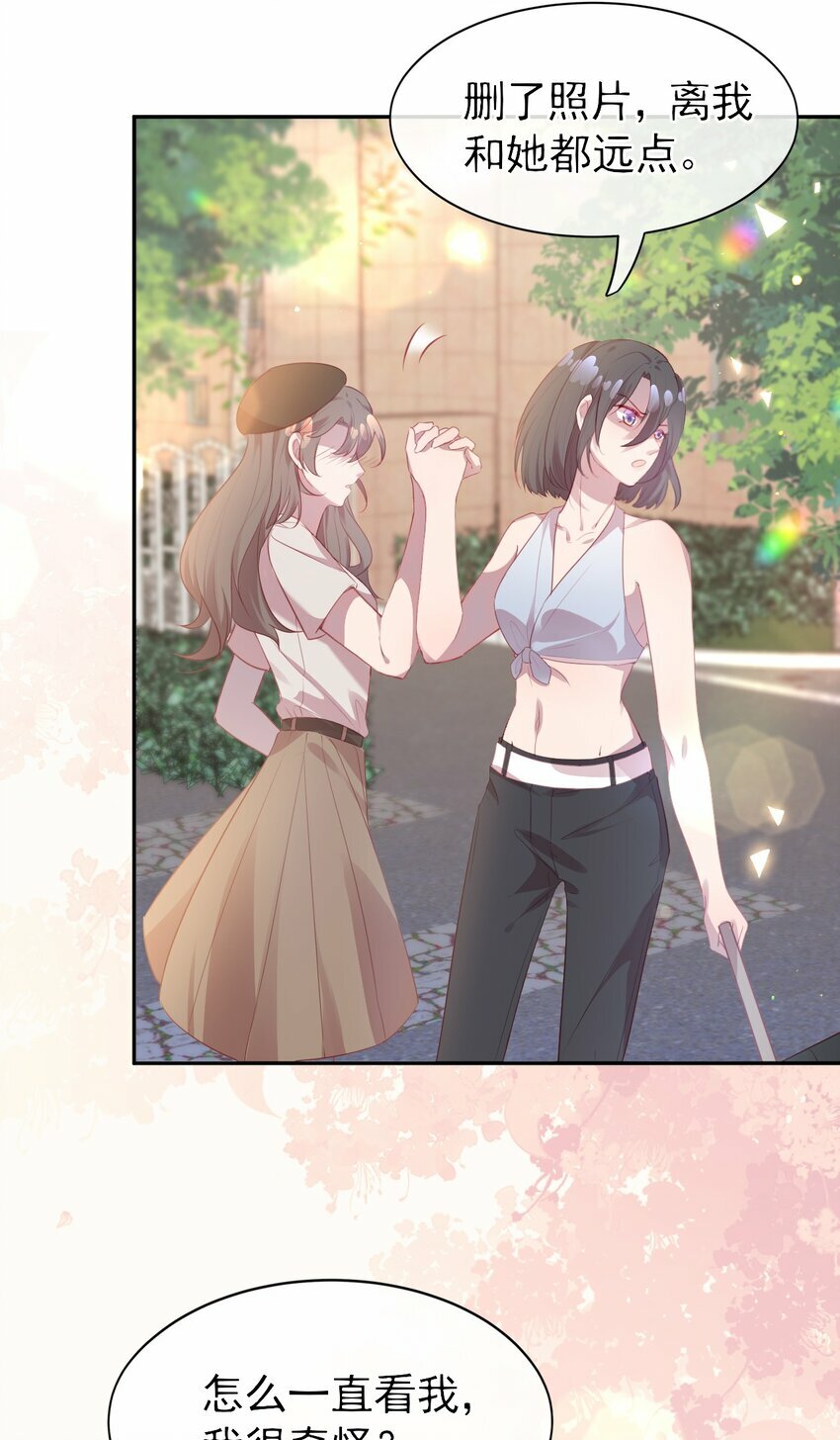 第04话 喜欢？32
