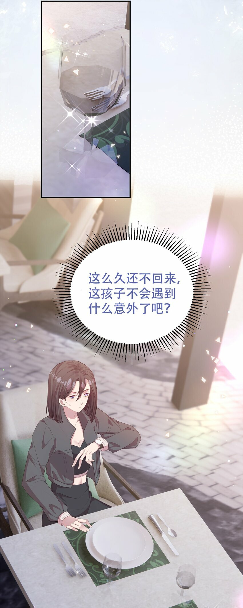 第06话 酒后吐真言24