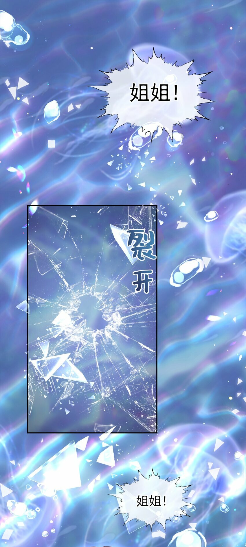 第03话 同床共枕24