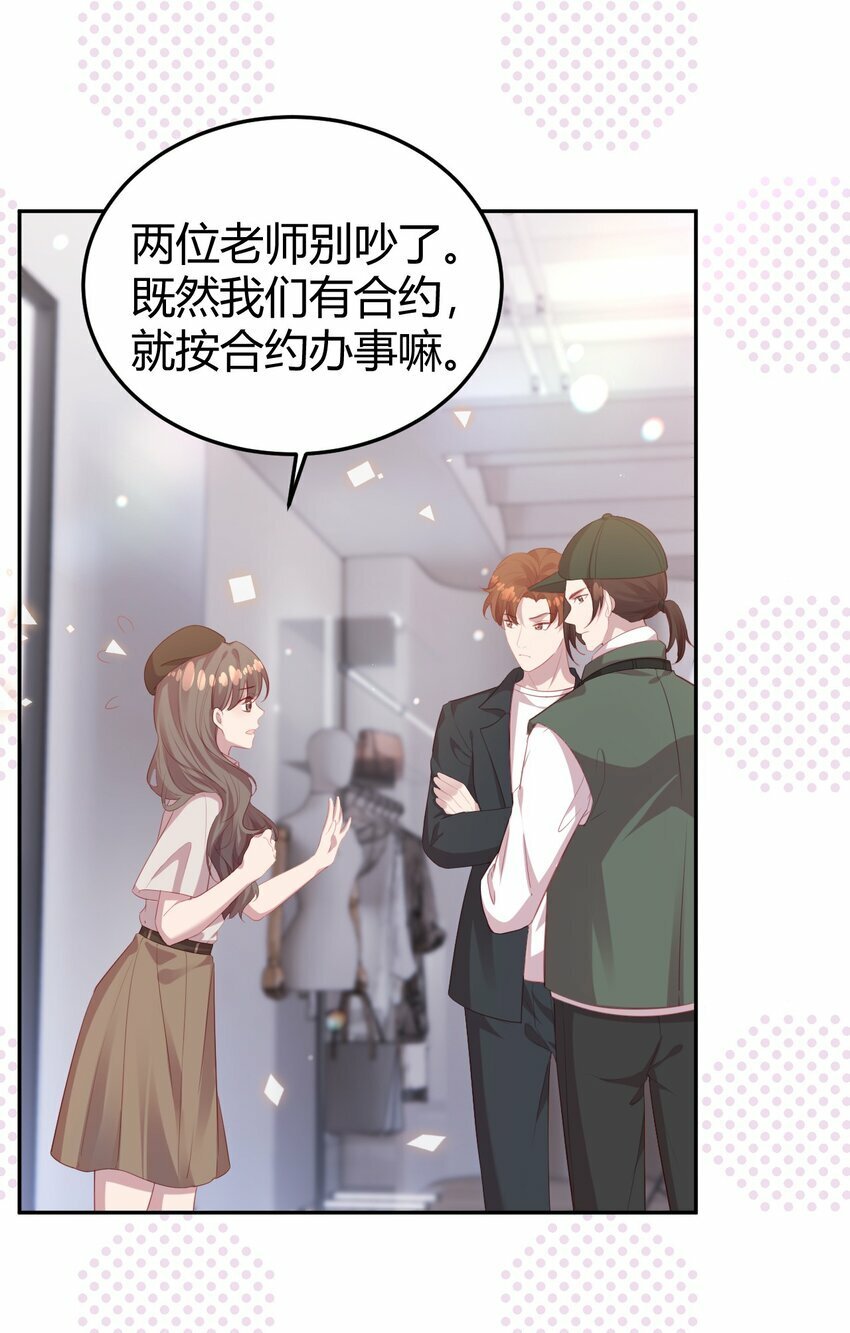 第05话 据理力争24