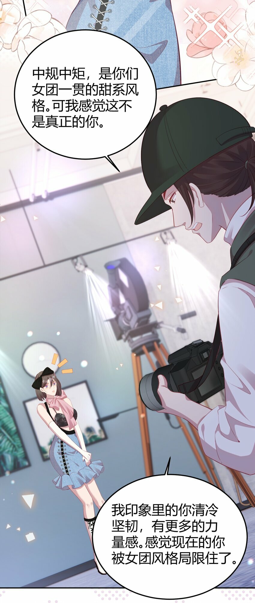 第05话 据理力争19